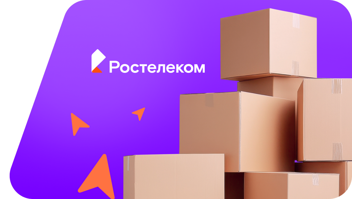 Переезд в новую квартирув&nbsp;деревня Кюль-Сирма (Чувашская Республика)
